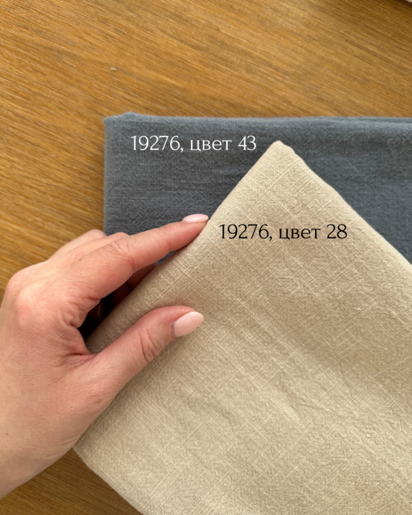 19276 вареная крапива fabrics organic