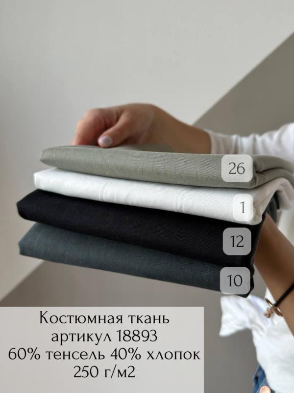 костюмный тенсель 18893 fabrics organic