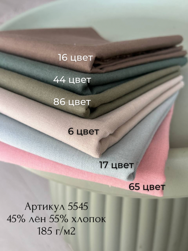 лен с хлопком 5545 fabrics organic