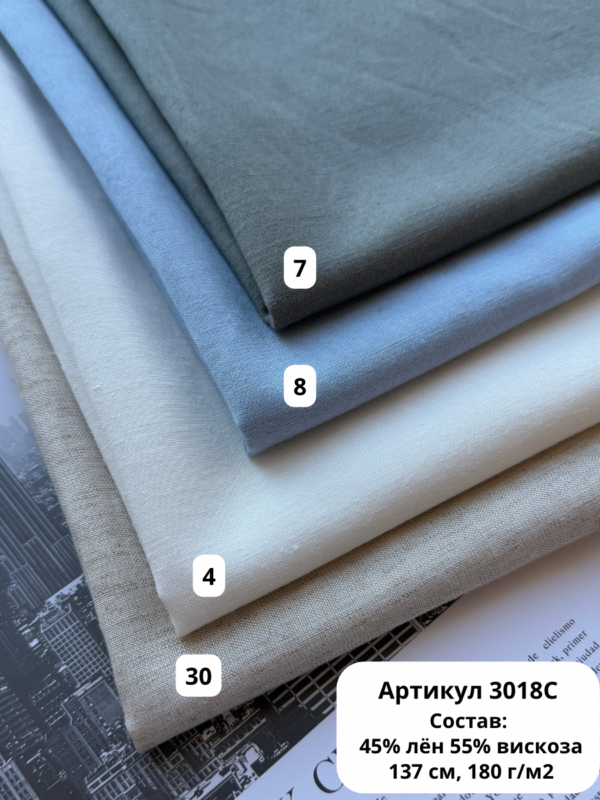 лен с вискозой 3018C fabrics organic