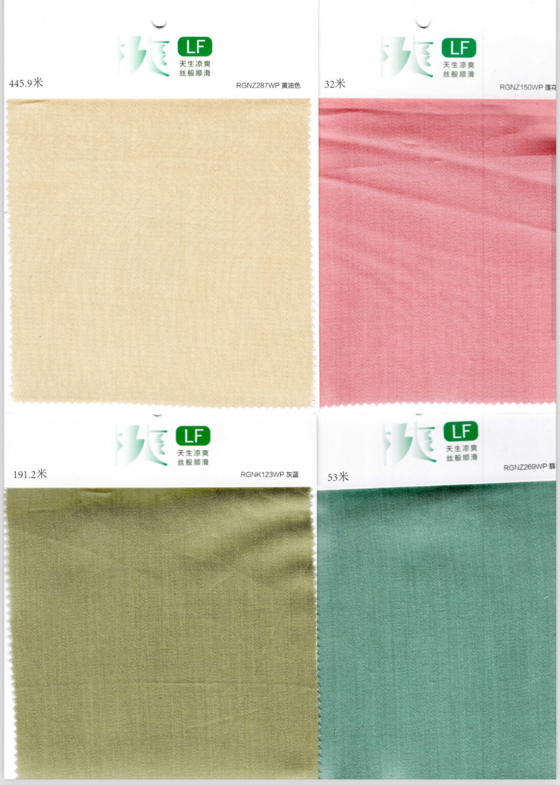 Ткань для постельного белья. Артикул: 60S - Fabrics organic